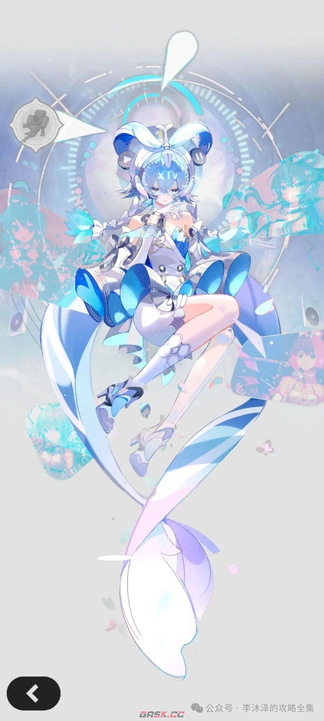 杖剑传说信号员·洛天依属性一览-第2张-手游攻略-GASK