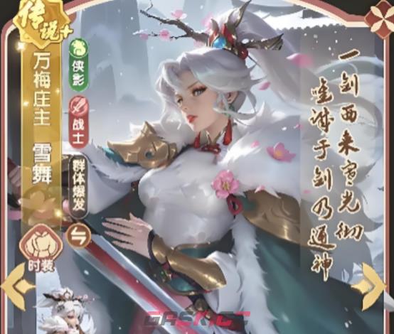 《城主别慌张》开荒攻略一览-第3张-手游攻略-GASK