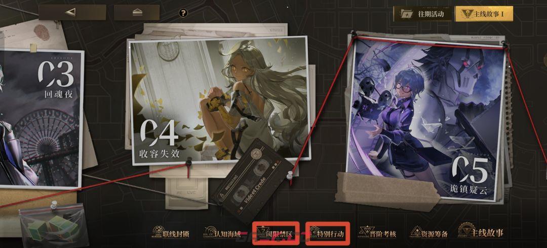 异象回声新手入门指南-第22张-手游攻略-GASK