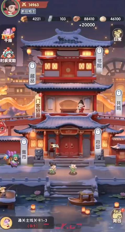 《城主别慌张》商队贸易路线开启攻略-第3张-手游攻略-GASK