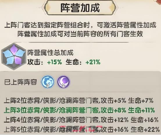 《城主别慌张》开荒攻略一览-第4张-手游攻略-GASK
