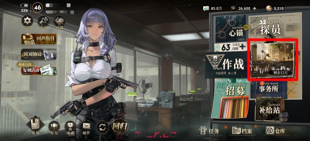 异象回声新手入门指南-第15张-手游攻略-GASK