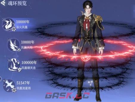 《斗罗大陆：诛邪传说》邪火凤凰灼烧玩法介绍-第5张-手游攻略-GASK