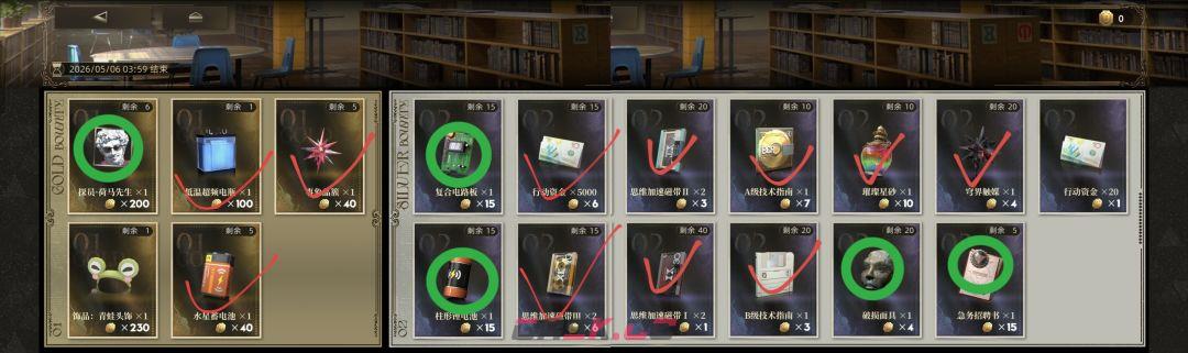 异象回声新手入门指南-第14张-手游攻略-GASK