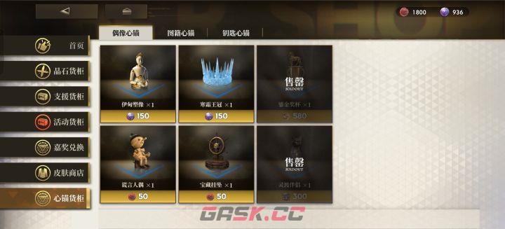 异象回声新心锚宝藏挂坠测评-第3张-手游攻略-GASK