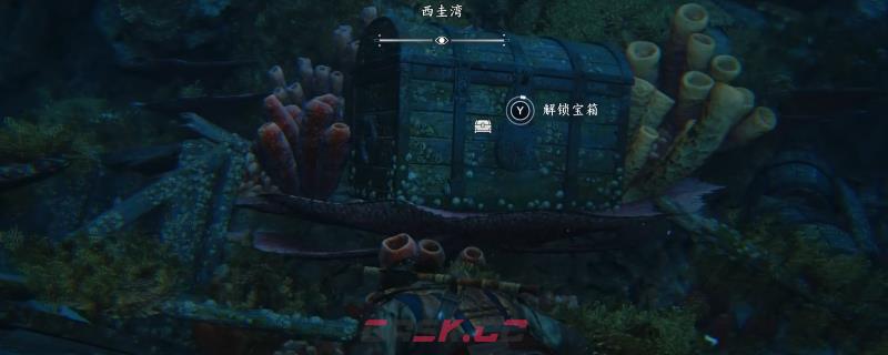 《刺客信条：黑旗 记忆重置》大口径手枪获得方法介绍-第1张-单机攻略-GASK