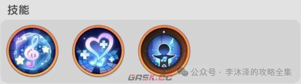 杖剑传说联动伙伴洛天依介绍-第6张-手游攻略-GASK