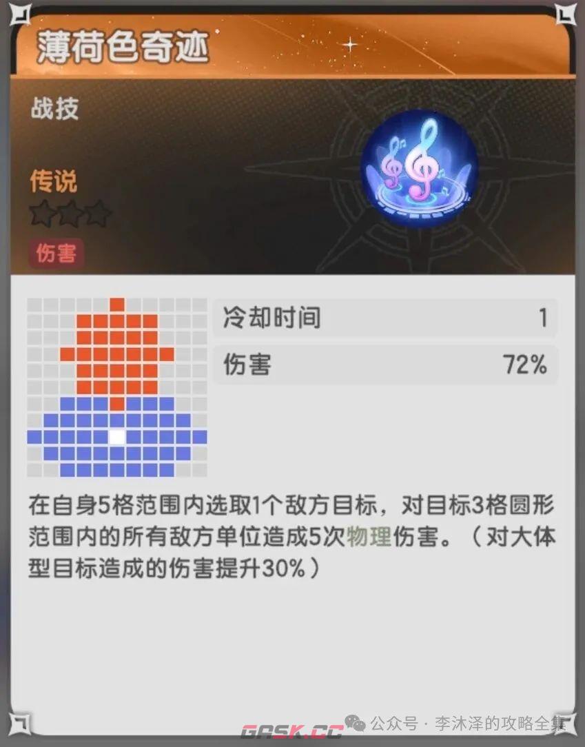 杖剑传说言和属性解析-第6张-手游攻略-GASK