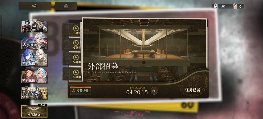 异象回声新手入门指南-第3张-手游攻略-GASK