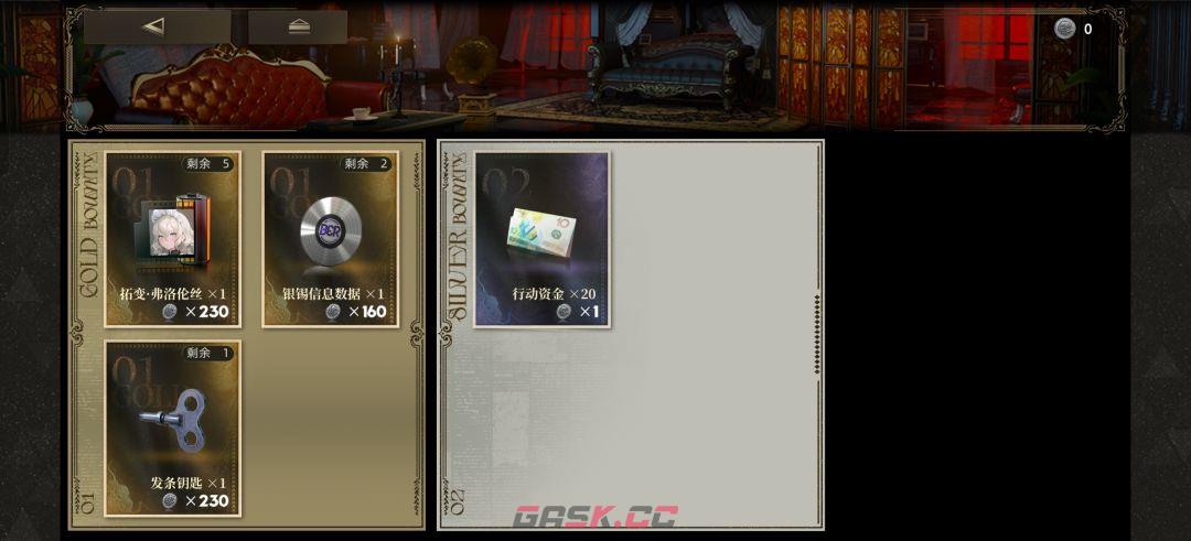 异象回声新手入门指南-第21张-手游攻略-GASK