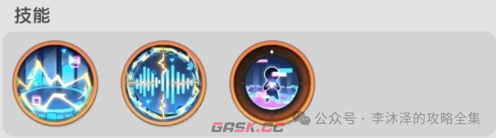 杖剑传说信号员·洛天依属性一览-第6张-手游攻略-GASK