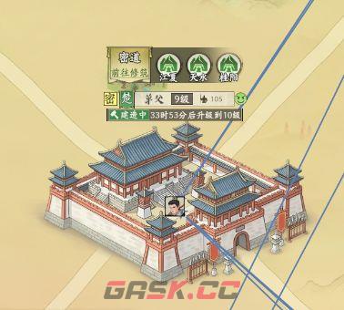 烽火望长安S2楚汉势力密道详解-第2张-手游攻略-GASK