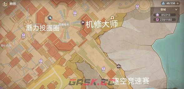 无限暖暖菲狄斯金币获取途径-第6张-手游攻略-GASK