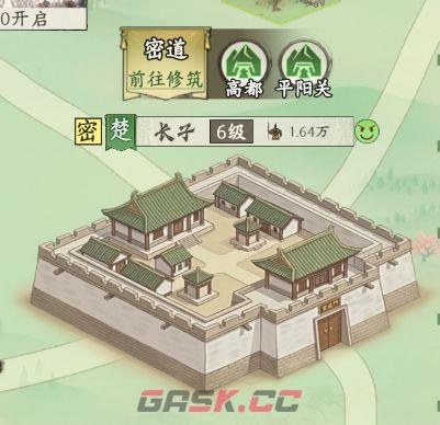 烽火望长安S2楚汉势力密道详解-第4张-手游攻略-GASK
