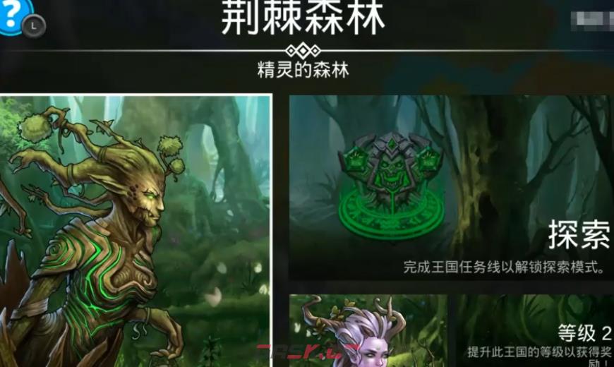 《宝石战争》罗文尼获取攻略-第2张-手游攻略-GASK