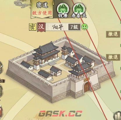 烽火望长安S2楚汉势力密道详解-第10张-手游攻略-GASK