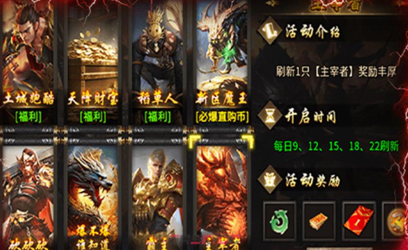 《巴雄天下》打怪攻略-第4张-手游攻略-GASK