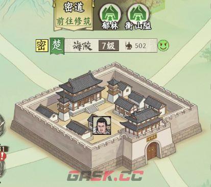 烽火望长安S2楚汉势力密道详解-第6张-手游攻略-GASK