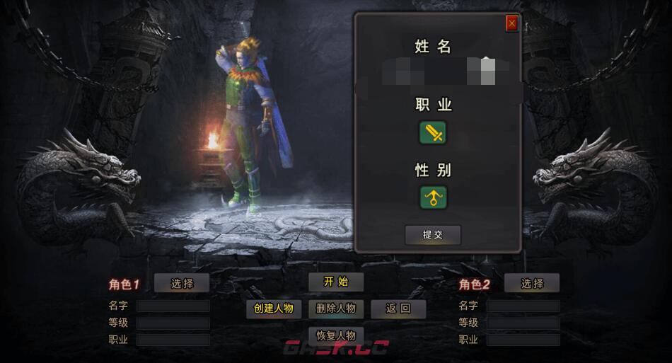 《巴雄天下》打怪攻略-第3张-手游攻略-GASK
