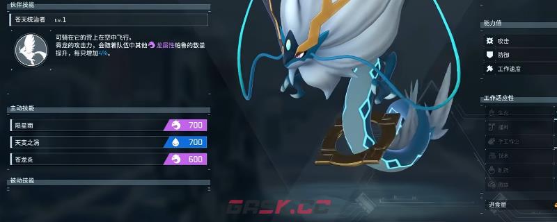 《幻兽帕鲁》战斗帕鲁培养攻略分享-第1张-单机攻略-GASK