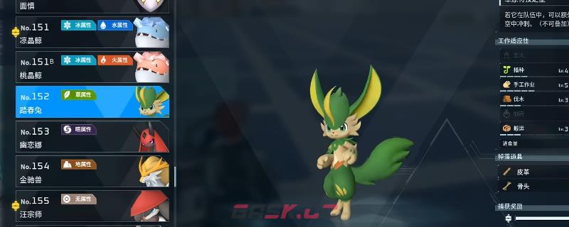 《幻兽帕鲁》好用工作帕鲁推荐