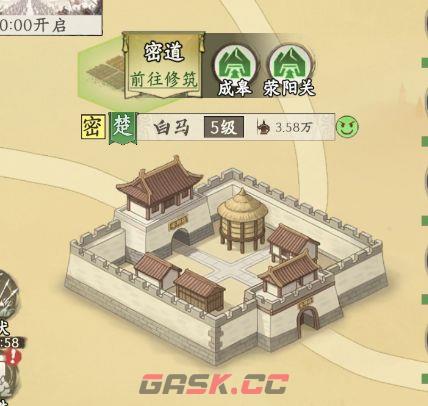 烽火望长安S2楚汉势力密道详解-第3张-手游攻略-GASK