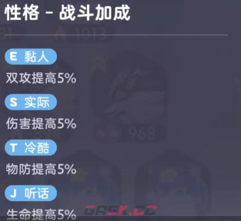《伊莫》塔尔能力介绍-第5张-手游攻略-GASK