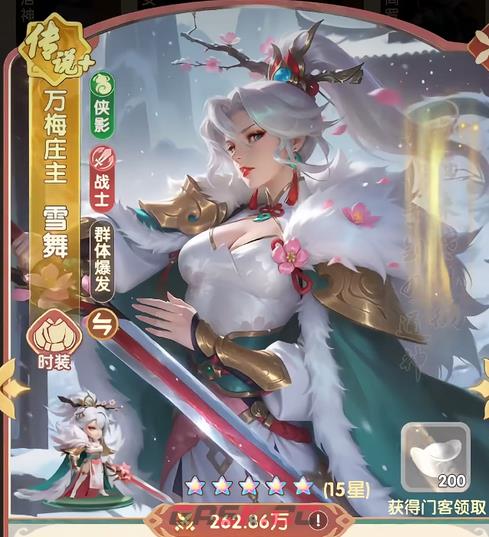 《城主别慌张》流民满意度提升攻略-第4张-手游攻略-GASK
