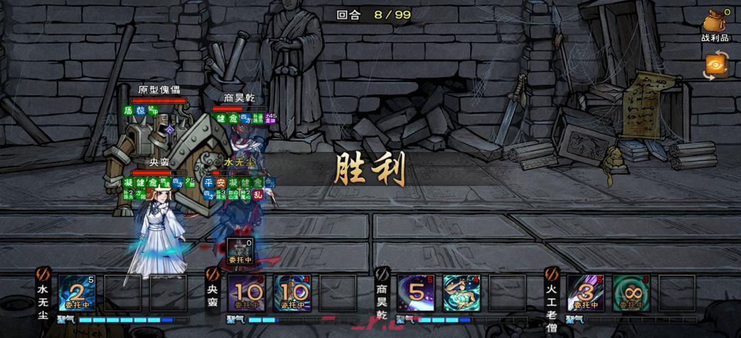 烟雨江湖男号基金月卡开荒心得-第10张-手游攻略-GASK