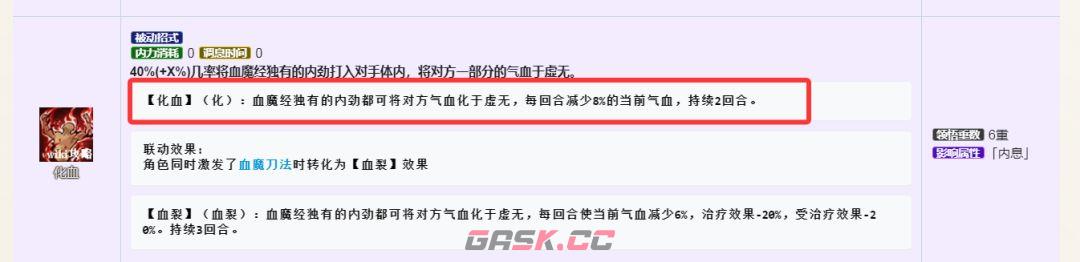 烟雨江湖男号基金月卡开荒心得-第5张-手游攻略-GASK