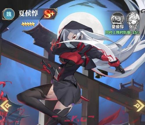 《决斗学院》魏国阵容搭配攻略-第7张-手游攻略-GASK