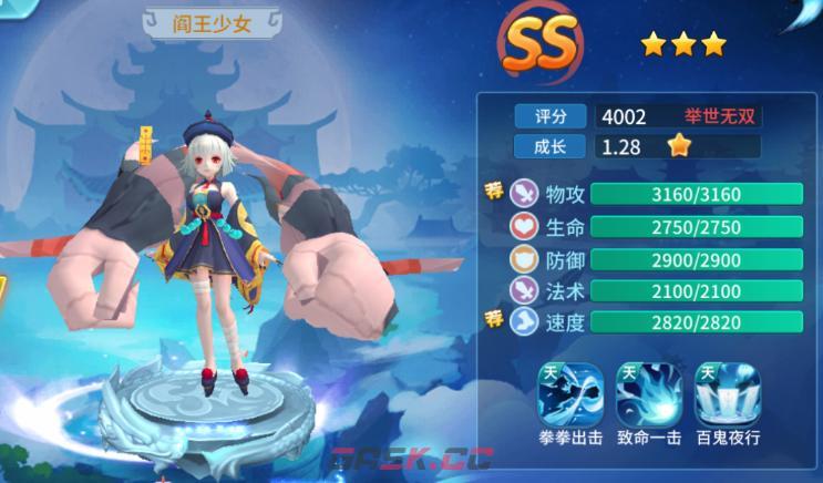 《仙灵物语》仙霞流最强阵容搭配攻略-第5张-手游攻略-GASK