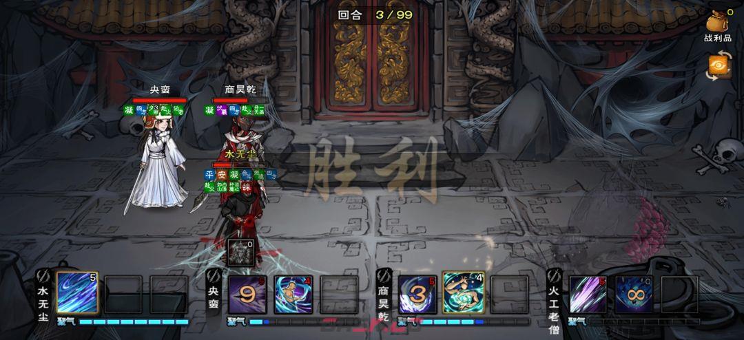 烟雨江湖男号基金月卡开荒心得-第9张-手游攻略-GASK