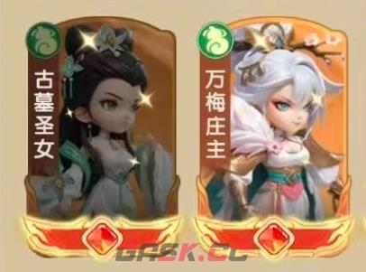 《城主别慌张》妲己阵容搭配推荐-第4张-手游攻略-GASK