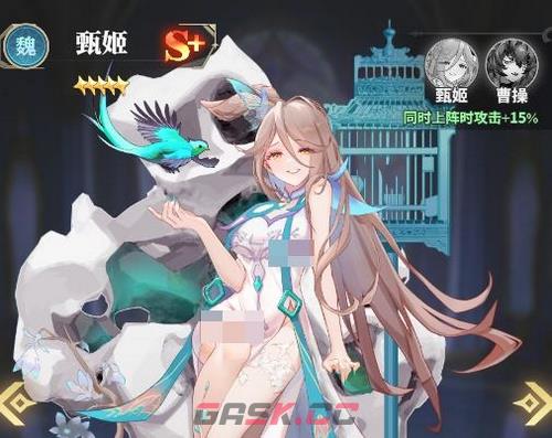 《决斗学院》魏国阵容搭配攻略-第4张-手游攻略-GASK