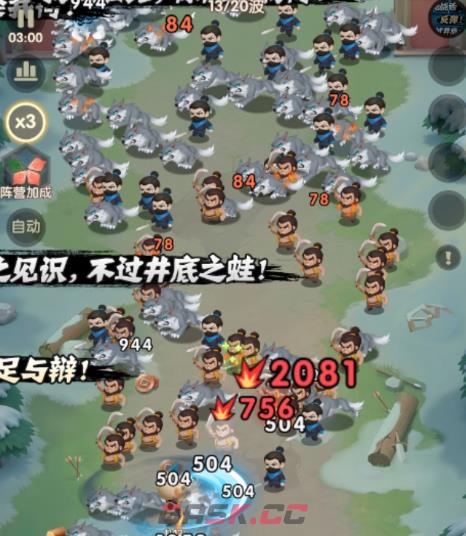 《城主别慌张》流民满意度提升攻略-第5张-手游攻略-GASK