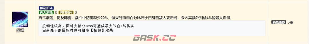 烟雨江湖男号基金月卡开荒心得-第3张-手游攻略-GASK