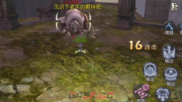 《龙之谷：启程》狮蝎巢穴通关攻略-第4张-手游攻略-GASK