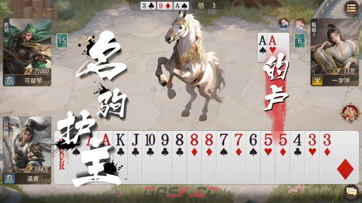 三国：百将牌坐骑介绍-第3张-手游攻略-GASK