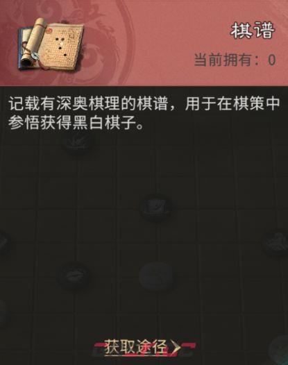 三国：天下归心棋子获取与配队推荐-第2张-手游攻略-GASK