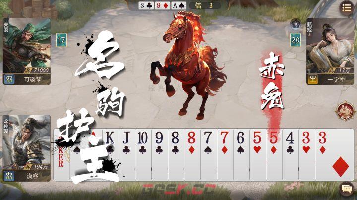 三国：百将牌坐骑介绍-第2张-手游攻略-GASK