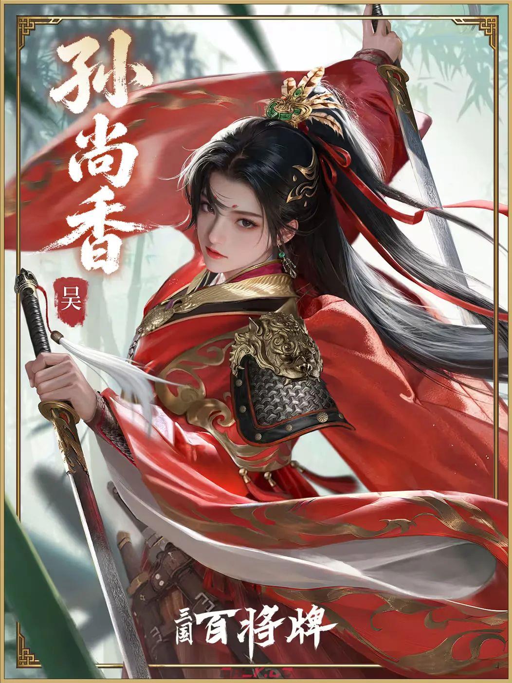 三国：百将牌新手武将推荐-第2张-手游攻略-GASK