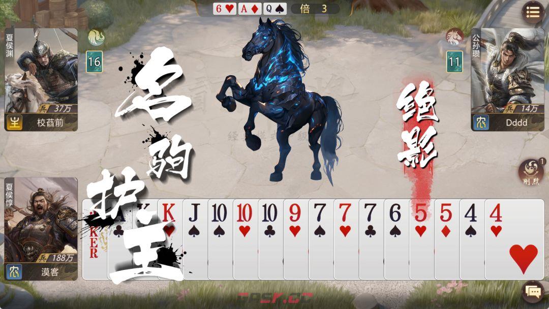 三国：百将牌坐骑介绍-第4张-手游攻略-GASK
