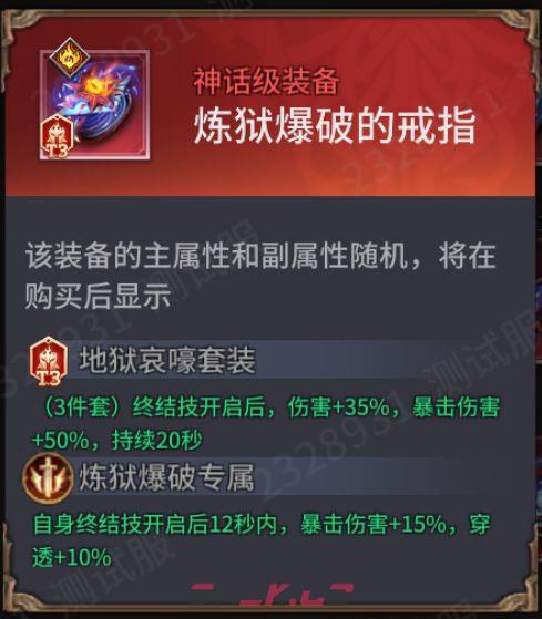 潮汐守望者古尔乍克角色实力测评-第6张-手游攻略-GASK