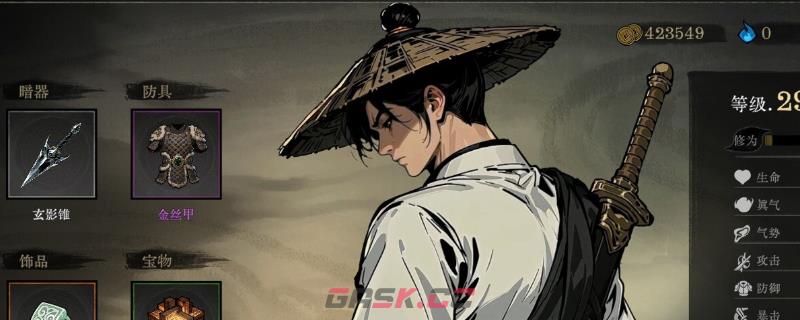 《侠影录》附身武魄制作教学分享-第1张-单机攻略-GASK