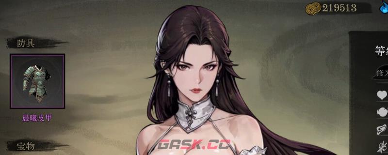 《侠影录》降龙吸星流玩法攻略分享-第1张-单机攻略-GASK