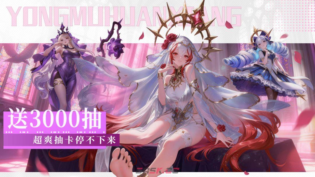 永暮幻想孙悟空角色解析-第2张-手游攻略-GASK
