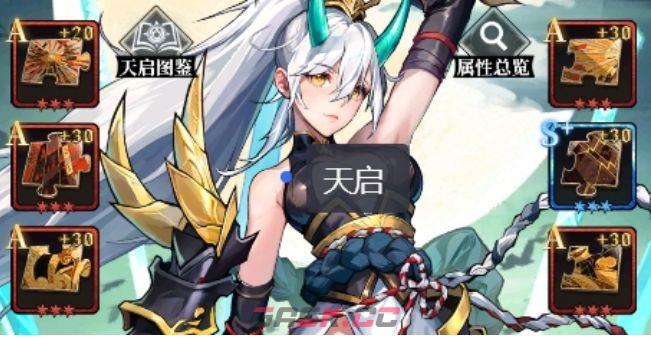 永暮幻想角色养成攻略-第10张-手游攻略-GASK