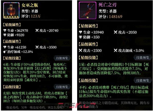 永暮幻想莉莉丝技能及阵容介绍-第2张-手游攻略-GASK