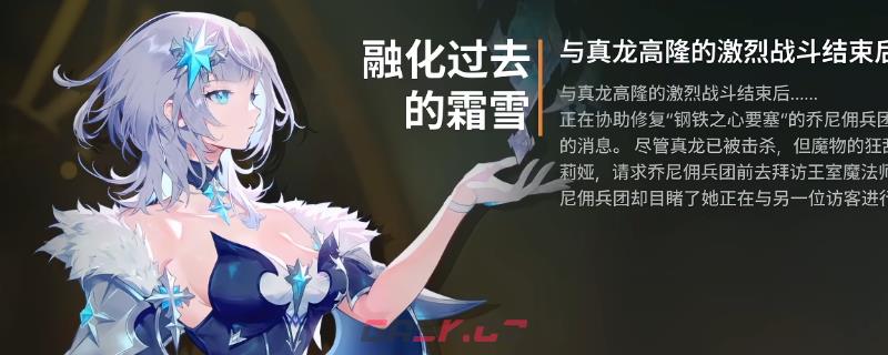 《龙之剑:觉醒》符文宿命烙印获取攻略分享-第1张-单机攻略-GASK